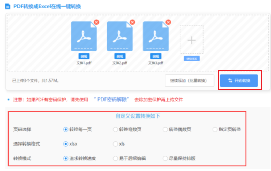 乐鱼游戏平台使用讲解 - 开始转换