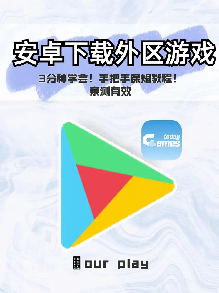 乐鱼游戏平台截图0