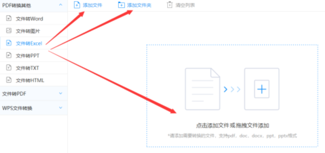 乐鱼游戏平台使用讲解 - 选择文件格式