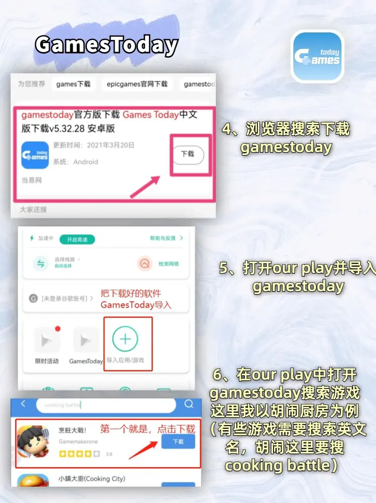 乐鱼游戏平台截图2